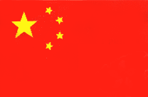The Flag of Communist China